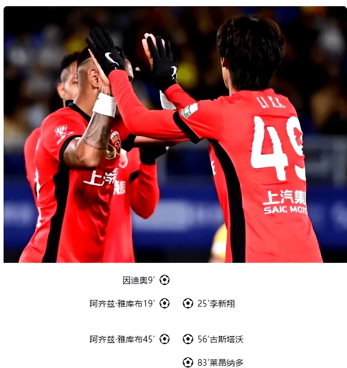 包含欧联国际比赛日再迎强敌，广州队门线救险，主帅态度：压力陡增，纪律约束更严格的词条