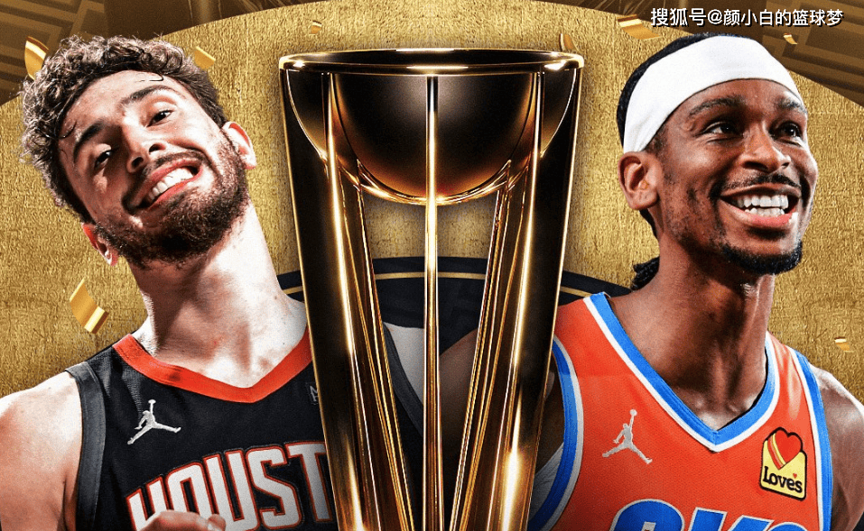 关于赛地聚焦——NBA季后赛集结日热度飙升，休斯敦火箭再遭质疑，目标明确，球队文化再被提及的信息爱游戏娱乐空间